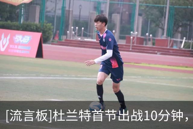 [流言板]杜兰特首节出战10分钟，投篮4中2得到4分1篮板1助攻